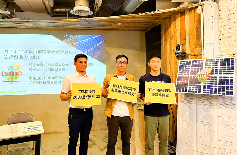 Greenpeace urges TSMC to boost solar power use – 台北時報 Feedzy