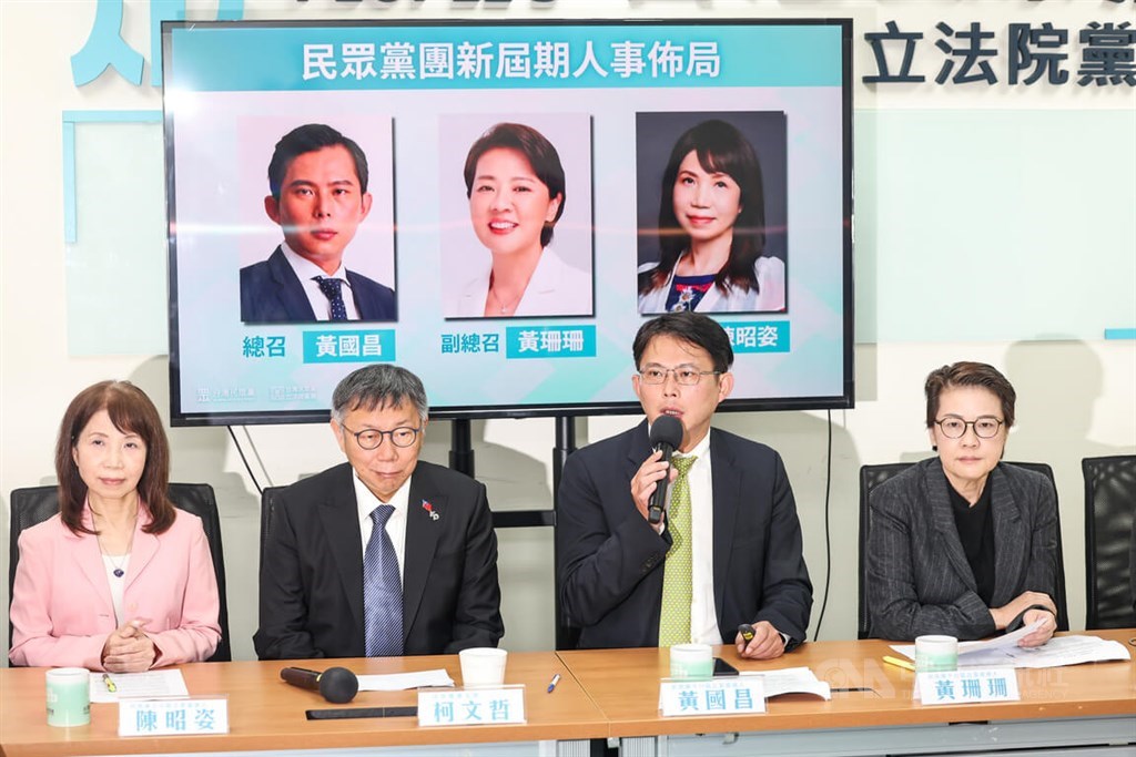 ELECTION 2024/TPP nominates former Taipei deputy mayor as speaker candidate – Focus Taiwan Feedzy